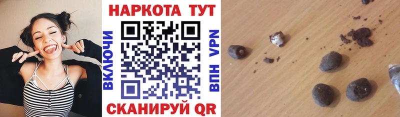 Купить наркоту Гвардейск Бошки Шишки  КОКАИН  A PVP  МЕФ 