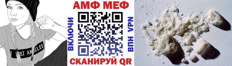 АМФЕТАМИН 97% Гвардейск