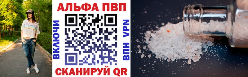 А ПВП СК КРИС  наркошоп  Гвардейск 