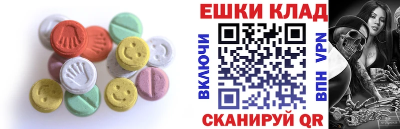цены наркотик Гвардейск Ecstasy louis Vuitton