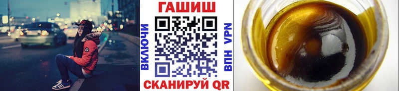 ГАШИШ гарик  наркотики  Гвардейск 