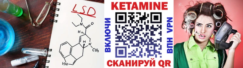 КЕТАМИН VHQ  нарко площадка формула  Гвардейск  kraken как зайти 