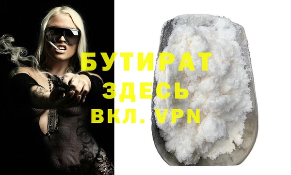 герыч Навашино