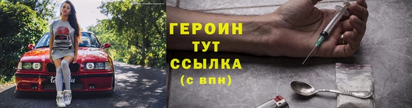каннабис Михайловка