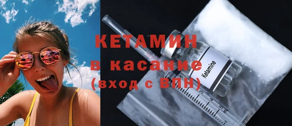 герыч Навашино