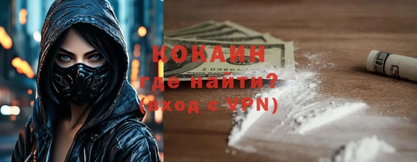 герыч Навашино