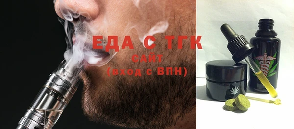 ГАЛЛЮЦИНОГЕННЫЕ ГРИБЫ Надым