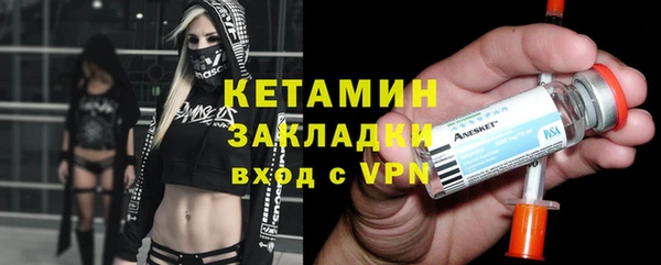 герыч Навашино