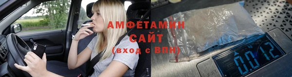 герыч Навашино
