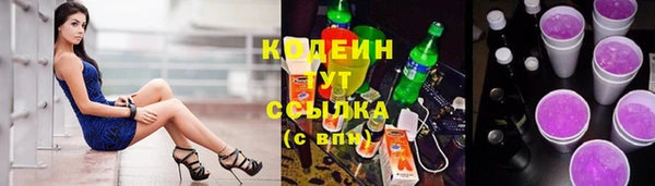 герыч Навашино