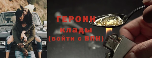 ГАЛЛЮЦИНОГЕННЫЕ ГРИБЫ Надым