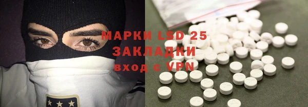 герыч Навашино