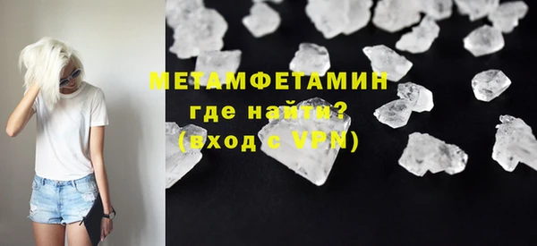 ГАЛЛЮЦИНОГЕННЫЕ ГРИБЫ Надым