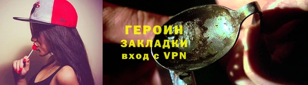 ГАЛЛЮЦИНОГЕННЫЕ ГРИБЫ Надым