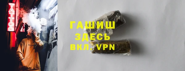 ГАЛЛЮЦИНОГЕННЫЕ ГРИБЫ Надым