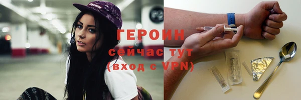 герыч Навашино