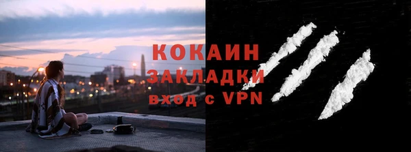 герыч Навашино