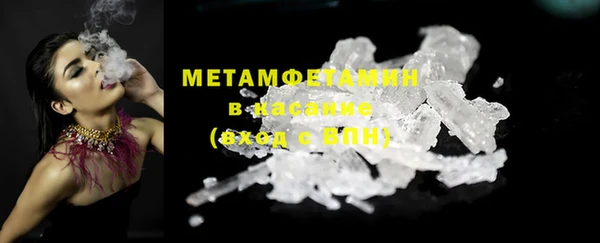 герыч Навашино