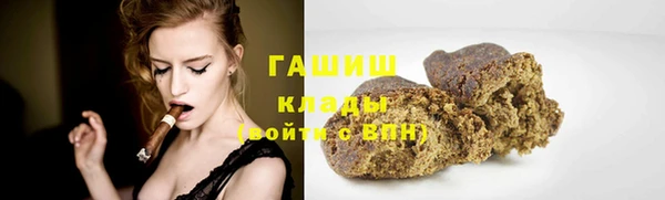 герыч Навашино