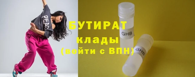 ГАЛЛЮЦИНОГЕННЫЕ ГРИБЫ Надым