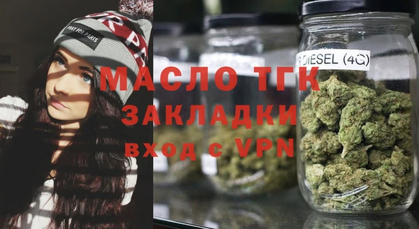 герыч Навашино