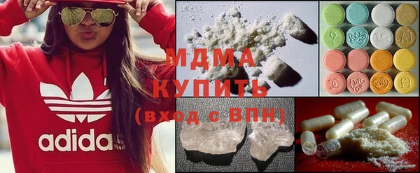 герыч Навашино