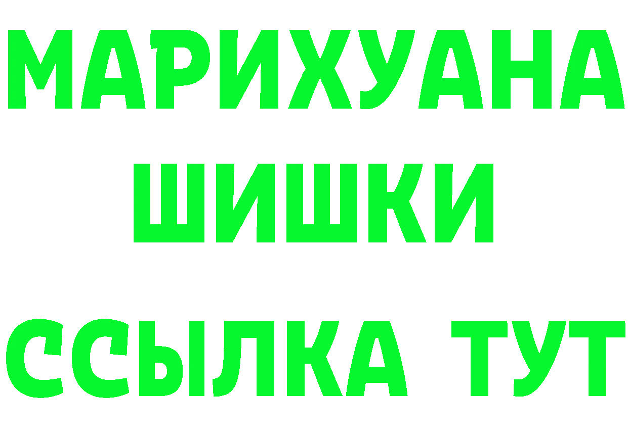 БУТИРАТ бутик ONION мориарти hydra Гвардейск