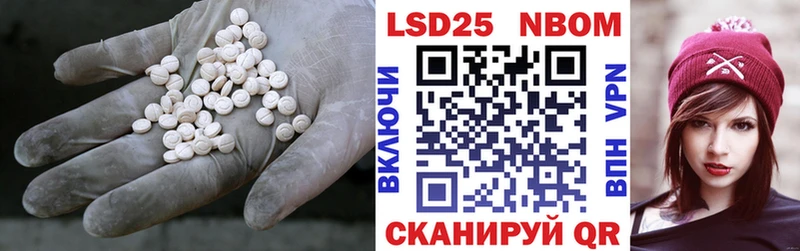 цена Гвардейск мориарти клад Лсд 25 экстази ecstasy