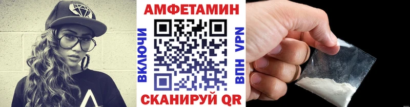 Метамфетамин кристалл  Гвардейск 