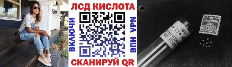 Марки 25I-NBOMe 1,8мг  MEGA вход  Гвардейск 