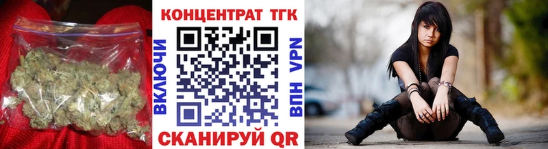 ТГК гашишное масло  Гвардейск 