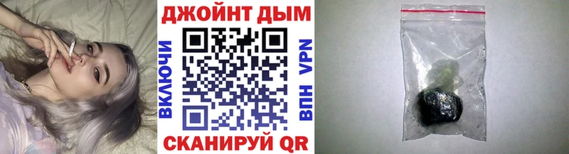 как найти закладки Гвардейск Бошки Шишки сатива